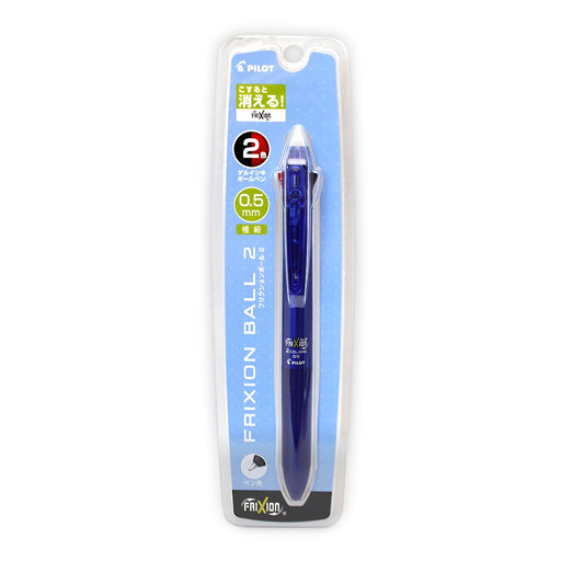 Pilot Frixion Ball 2 0.5 Blue 2-Color Disappearing Ink Ballpoint Pen-Kiichin - The #1 Place for Japanese Goods in Your Hand!