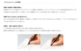 Pilot Frixion Ball 3 Slim 3-Color Ballpoint Pen 0.5mm Heat Disappearing Ink Lkfbs60Efdhgr-Kiichin - The #1 Place for Japanese Goods in Your Hand!