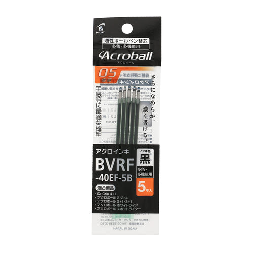 Pilot Acro Ball Multifunctional Black 0.5 Ballpoint Pen Refill 5 Pieces-Kiichin - The #1 Place for Japanese Goods in Your Hand!