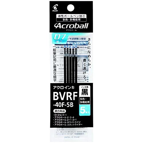 Pilot Multicolor Multifunctional 0.7 Black Ballpoint Pen Refill 5 Pieces-Kiichin - The #1 Place for Japanese Goods in Your Hand!