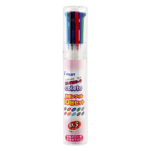 Pilot Hitech C Colleto Ballpoint Pen Refill 0.3 Size Assorted 10 Colors-Kiichin - The #1 Place for Japanese Goods in Your Hand!