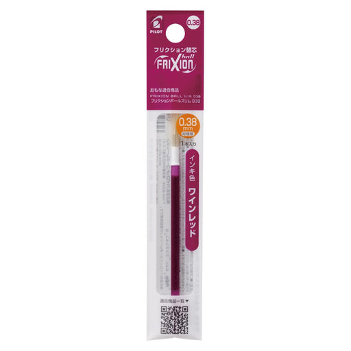 Pilot Ballpoint Pen Refill 0.38mm Frixion Ball Multicolor Slim Wine Red 10 Pack-Kiichin - The #1 Place for Japanese Goods in Your Hand!
