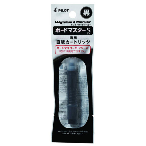 Pilot Boardmaster S Black Cartridge - Dedicated Long-Lasting Ink P-Wmsrf8-B-Kiichin - The #1 Place for Japanese Goods in Your Hand!