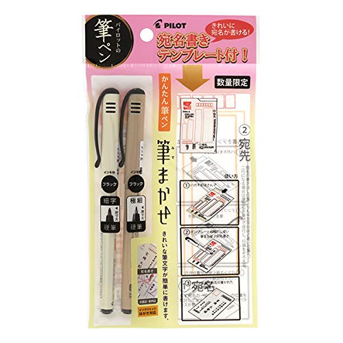 Pilot Extra Fine and Fine Brush Template Pack in Black-Kiichin - The #1 Place for Japanese Goods in Your Hand!