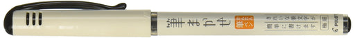 Pilot Color Brush Pen Vibrant Ink Easy-to-Use by Pilot-Kiichin - The #1 Place for Japanese Goods in Your Hand!