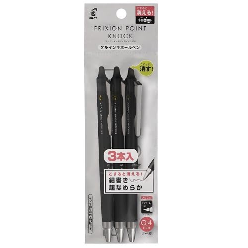 Pilot 0.4 Friction Point Knock Ballpoint Pen Black 3-Pack Disappearing Ink-Kiichin - The #1 Place for Japanese Goods in Your Hand!