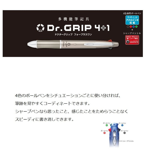 Pilot Doctor Grip 4+1 0.5mm Multi-Function Pen Black Ash Metal Olive-Kiichin - The #1 Place for Japanese Goods in Your Hand!