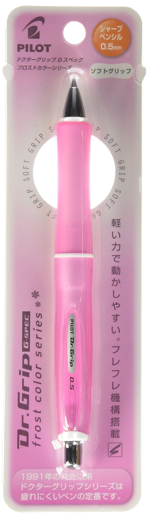 Pilot Doctor Grip G Spec 0.5mm Frost Pink Mechanical Pencil - HDGS-60R-RP-Kiichin - The #1 Place for Japanese Goods in Your Hand!
