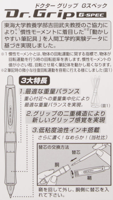 Pilot Dr. Grip G-Spec 0.7mm Frost Blue/Black Ballpoint Pen-Kiichin - The #1 Place for Japanese Goods in Your Hand!