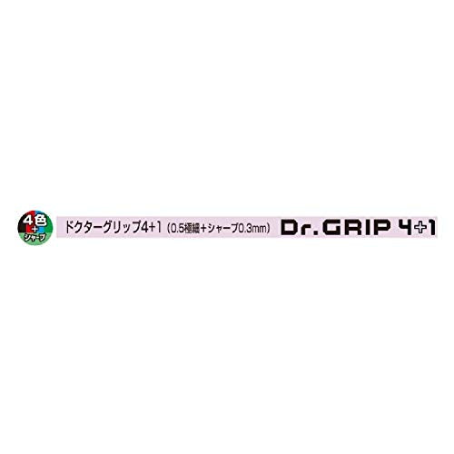 Pilot Dr.G4+1 05S03 BB Pack - High-Quality Pilot Writing Tools-Kiichin - The #1 Place for Japanese Goods in Your Hand!