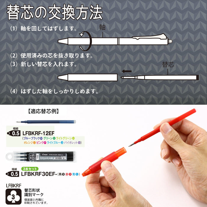 Pilot Frixion Ball Knock 0.5 Erasable Ballpoint Pen 10 Vibrant Colors Set-Kiichin - The #1 Place for Japanese Goods in Your Hand!