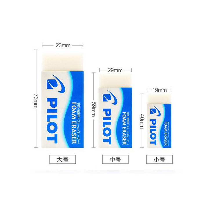 Pilot Eraser High-Quality LL Size ERF20 from Pilot-Kiichin - The #1 Place for Japanese Goods in Your Hand!