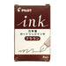 Pilot Brown Fountain Pen Ink Cartridge Pack of 5 - Irf-5S-Bn-Kiichin - The #1 Place for Japanese Goods in Your Hand!