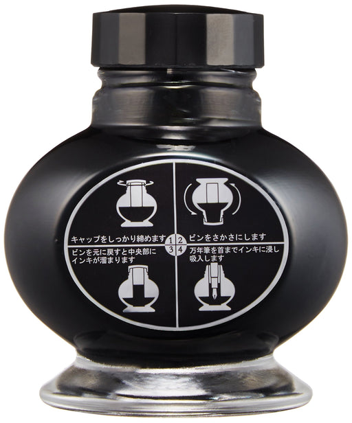 Pilot Fountain Pen Black Ink-70-B 70ml - High-Quality Writing Tool from Pilot-Kiichin - The #1 Place for Japanese Goods in Your Hand!