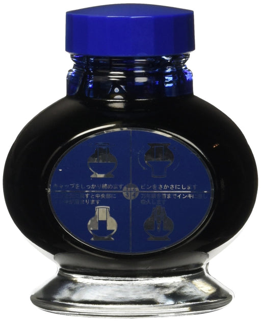 Pilot Blue Black Fountain Pen Ink High-Quality Ink-70-BB 70ml Bottle-Kiichin - The #1 Place for Japanese Goods in Your Hand!