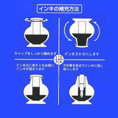 Pilot Blue Fountain Pen Ink 70ml - Pilot Ink-70-L Refill Bottle-Kiichin - The #1 Place for Japanese Goods in Your Hand!