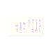 Pilot Iroshizuku Mini 15ml Murasaki Shikibu Fountain Pen Ink - Ink15Ms-Kiichin - The #1 Place for Japanese Goods in Your Hand!