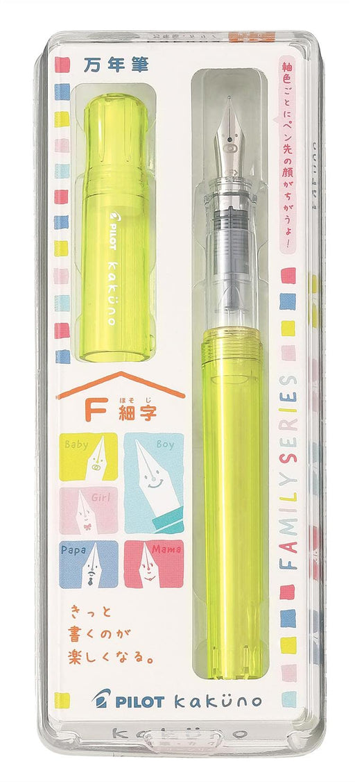 Pilot Brand Kakuno F Baby Yellow Fountain Pen FKA1SRKBAYF Model-Kiichin - The #1 Place for Japanese Goods in Your Hand!