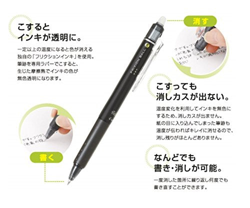 Pilot Set of 10 Friction Ball Knock 1.0mm Blue Bold Pens LFBK-23M-L-Kiichin - The #1 Place for Japanese Goods in Your Hand!