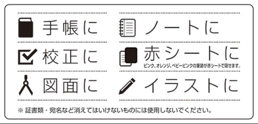 Pilot Friction Fineliner - Fine Point Vibrant Orange Ink-Kiichin - The #1 Place for Japanese Goods in Your Hand!