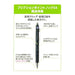Pilot Friction Point Knock 04 Pen in Vibrant Orange - LFPK-25S4-O Model-Kiichin - The #1 Place for Japanese Goods in Your Hand!