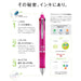 Pilot Frixion 3 Lkfb150Ef-P Metal Gradient Pink Pen-Kiichin - The #1 Place for Japanese Goods in Your Hand!
