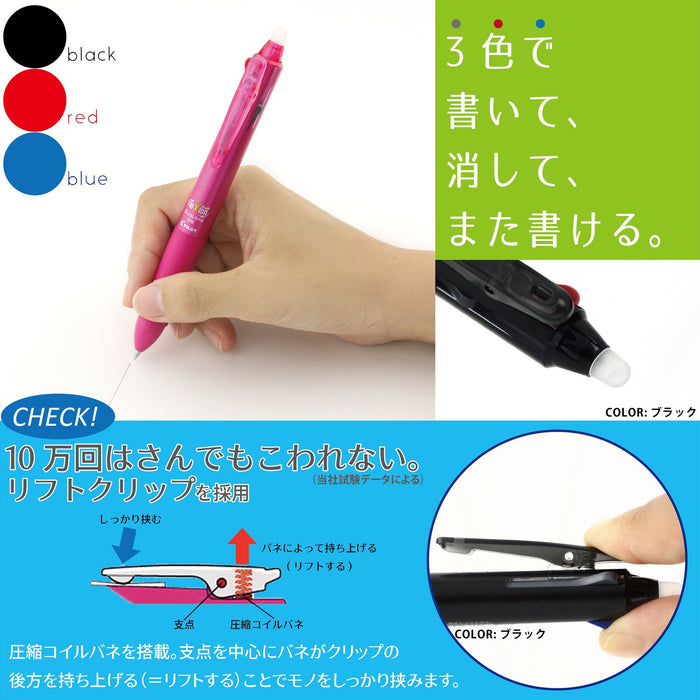 Pilot Frixion Ball 3 05 Pink Fine Point Erasable Pen P-Lkfb60Ef-P-Kiichin - The #1 Place for Japanese Goods in Your Hand!