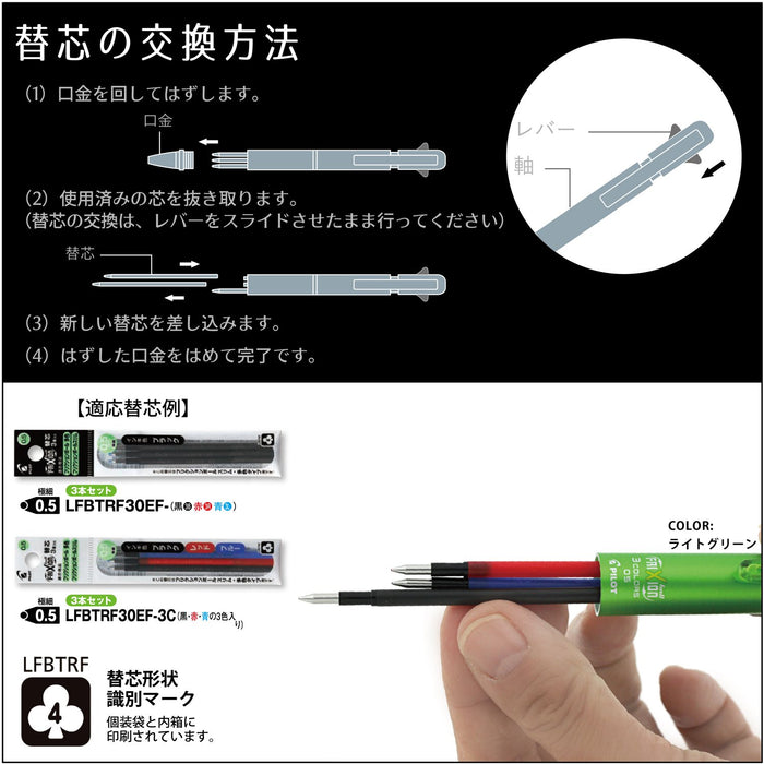 Pilot Frixion Ball 3 05 Pink Fine Point Erasable Pen P-Lkfb60Ef-P-Kiichin - The #1 Place for Japanese Goods in Your Hand!