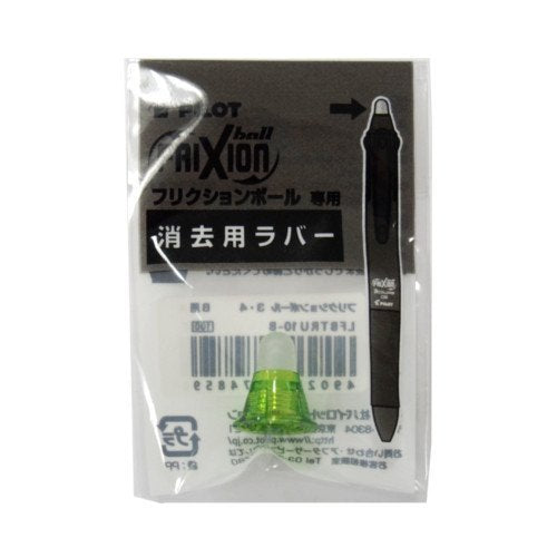 Pilot Frixion Ball Light Green Erasable Pen LFBTRU10-LG by Pilot-Kiichin - The #1 Place for Japanese Goods in Your Hand!
