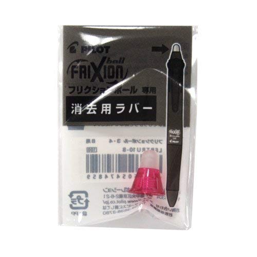 Pilot Frixion Ball Pink Erasing Rubber - Lfbtru10-P High-Quality Product-Kiichin - The #1 Place for Japanese Goods in Your Hand!