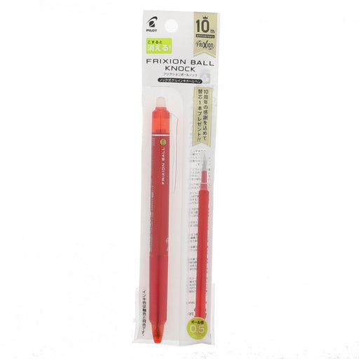 Pilot 10th Anniversary Frixion Ball Knock 05 Red Campaign Pack-Kiichin - The #1 Place for Japanese Goods in Your Hand!