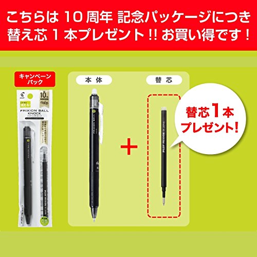 Pilot 10th Anniversary Frixion Ball Knock 05 Red Campaign Pack-Kiichin - The #1 Place for Japanese Goods in Your Hand!
