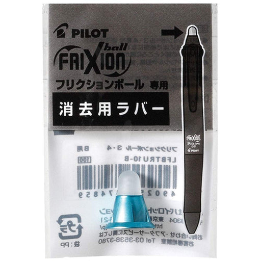Pilot Frixion Ball Metal Erasing Rubber in Gradient Blue - Lfbtru23-Grl-Kiichin - The #1 Place for Japanese Goods in Your Hand!