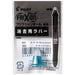 Pilot Frixion Ball Metal Erasing Rubber in Gradient Blue - Lfbtru23-Grl-Kiichin - The #1 Place for Japanese Goods in Your Hand!