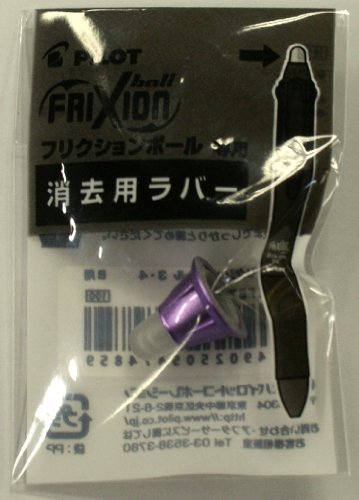 Pilot Frixion Ball Gradient Violet Metal Eraser Pen Lfbtru23-Grv-Kiichin - The #1 Place for Japanese Goods in Your Hand!