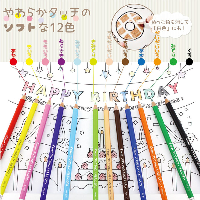 Pilot Frixion 12 Color Set Blue Colored Pencils - Versatile Art Essentials-Kiichin - The #1 Place for Japanese Goods in Your Hand!