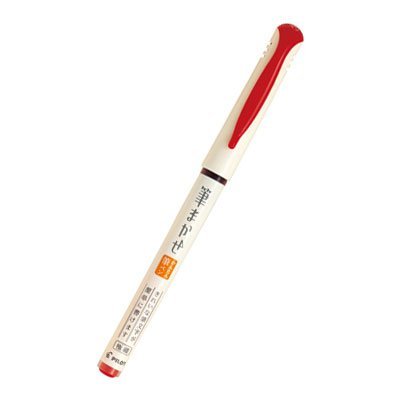 Pilot 5-Piece Fude Leave Red SVFM-20EF-R Fine Tip Pens Set-Kiichin - The #1 Place for Japanese Goods in Your Hand!