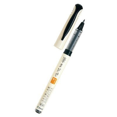 Pilot 5-Pack Fudemakase Black Ink Pens Svfm-20Ef-B-Kiichin - The #1 Place for Japanese Goods in Your Hand!