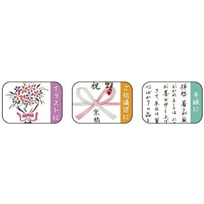 Pilot 5-Pack Fudemakase Black Ink Pens Svfm-20Ef-B-Kiichin - The #1 Place for Japanese Goods in Your Hand!