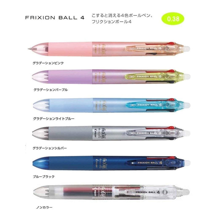 Pilot Frixion Ball 4 Color 0.38 Gel Ink Erasable Pen Gradient Pink - PLKFB80UF-GRP-Kiichin - The #1 Place for Japanese Goods in Your Hand!