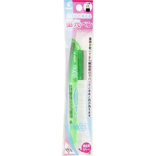 Pilot Frixion Light Green Highlighter Smooth Ink Flow - Psfl10Slg Model-Kiichin - The #1 Place for Japanese Goods in Your Hand!