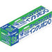 Pilot Home Fax FXR-P-S3-50 Ink Ribbon - Durable Pilot Brand Product-Kiichin - The #1 Place for Japanese Goods in Your Hand!