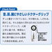 Pilot Doctor Grip Metallic Blue Mechanical Pencil 0.5Mm (Hdg-50R-Ml5)-Kiichin - The #1 Place for Japanese Goods in Your Hand!