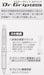 Pilot Doctor Grip G Spec 0.3 Green Mechanical Pencil Hdgs-60R3-Sg-Kiichin - The #1 Place for Japanese Goods in Your Hand!