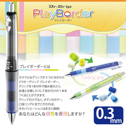 Pilot Doctor Grip Play Border 0.3 Mechanical Pencil in Black X Blue (HDGCL-50R3-PBL)-Kiichin - The #1 Place for Japanese Goods in Your Hand!