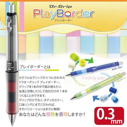 Pilot Doctor Grip Play Border Mechanical Pencil 0.3mm Black X Red Hdgcl-50R3-Pbr-Kiichin - The #1 Place for Japanese Goods in Your Hand!