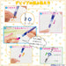 Pilot Doctor Grip Play Border Pastel Yellow Mechanical Pencil 0.3mm - HDGCL-50R3-PPY-Kiichin - The #1 Place for Japanese Goods in Your Hand!