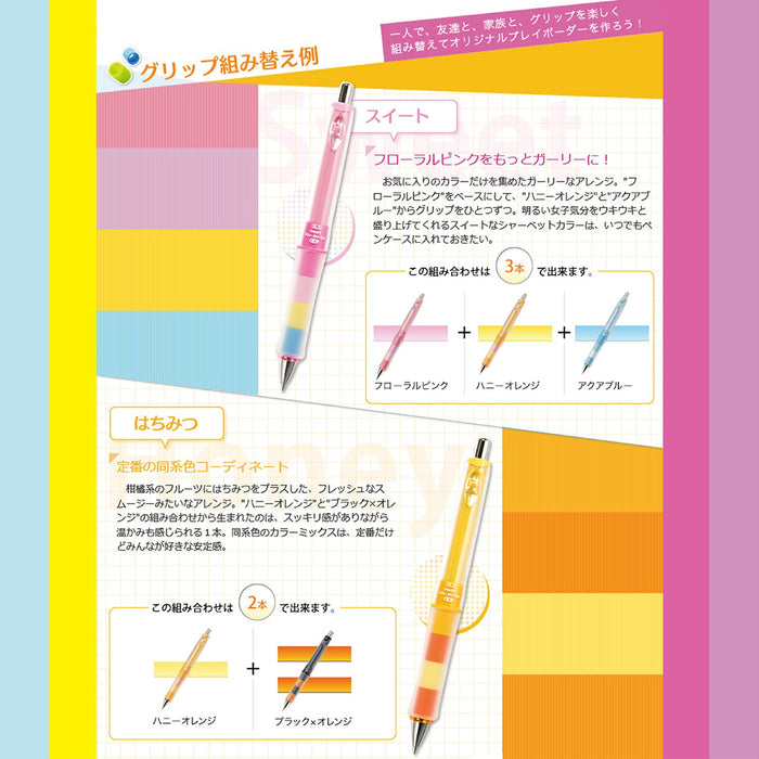 Pilot Doctor Grip Play Border Pastel Yellow Mechanical Pencil 0.3mm - HDGCL-50R3-PPY-Kiichin - The #1 Place for Japanese Goods in Your Hand!