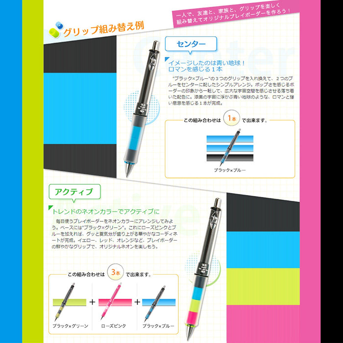 Pilot Doctor Grip Play Border Pastel Yellow Mechanical Pencil 0.3mm - HDGCL-50R3-PPY-Kiichin - The #1 Place for Japanese Goods in Your Hand!