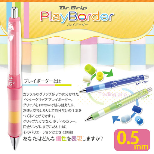 Pilot Doctor Grip Play Border 0.5 Strawberry Pink Mechanical Pencil HDGCL-50R-PSP-Kiichin - The #1 Place for Japanese Goods in Your Hand!